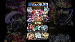 【モンスト】ブルーロックの声優が豪華すぎる！⚽️ ②あのキャラの声は誰？🎙️#モンスト #ブルーロック #ブルーロックコラボ #声優 #ブルーロック声優 #モンスト声優 #声優紹介 #アニメ
