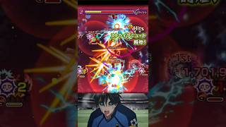 ベロ凛 #モンスト #ブルーロック