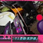 【モンスト】ランク上げとか【お手伝い】【酒飲み】【雑談】