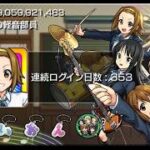 【モンスト】初心者が星墓やる