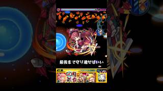 士道龍聖ワンパン #モンスト好きと繋がりたい #モンスト #マギレコ #まどマギ #まどマギ映画#まどドラ