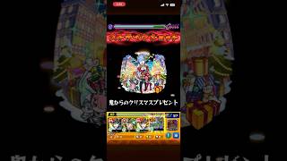 【モンスト】『破壊者』糸師 凛をワンパン！　#モンスト #コラボ  #ワンパン