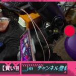 【モンスト】ランク上げとか【お手伝い】【酒飲み】【雑談】