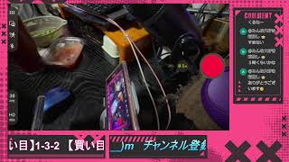 【モンスト】ランク上げとか【お手伝い】【酒飲み】【雑談】