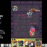 【モンスト】今夜はそっとライブ配信