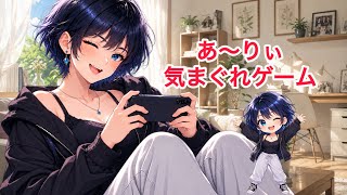 【モンスト】ブルーロックコラボ 超究極3 サブ機オーブ回収編