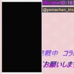 【モンスト】ランク上げとか【お手伝い】【酒飲み】【雑談】