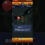 ドデカミンコラボ【モンスト】