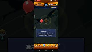 ドデカミンコラボ【モンスト】