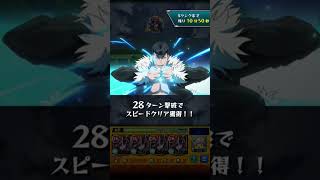 【モンスト】超究極・石流龍　数珠丸艦隊で撃破！！！【#呪術廻戦コラボ】