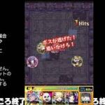 【モンスト】今夜はそっとライブ配信