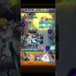 〖 モンスト 〗これってどういう感じ？？？