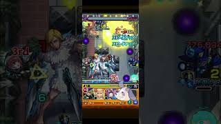 〖 モンスト 〗これってどういう感じ？？？