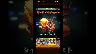 【呪術廻戦コラボ】超究極ワンパン集【モンスト】