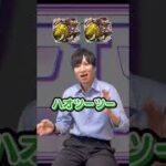 ハオツーツー　 #モンスト
