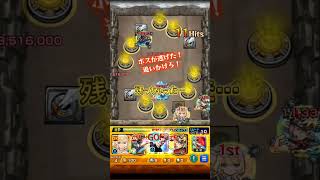 ミリ残し#モンスト#呪術廻戦