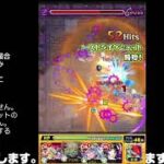 【モンスト】今夜はそっとライブ配信