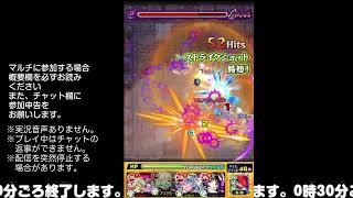 【モンスト】今夜はそっとライブ配信