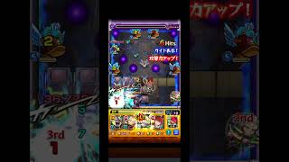 【モンスト】ヴィエンクリアの瞬間だけ　　　　　　　#モンスト　#ヴィエン　#轟絶 #初クリア#マキマ #ゼーレ