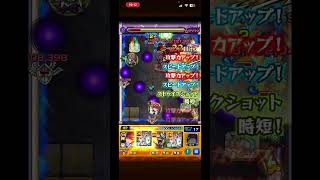 【モンスト】轟絶ヴェイン　初クリア #モンスト #モンスターストライク #モンスト好きと繋がりたい #白猫