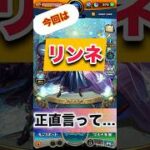 今回はＪＫリンネを使ってみた−‼️