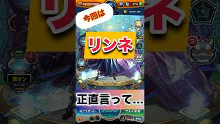 今回はＪＫリンネを使ってみた−‼️