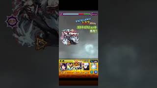 超究極石流を無一郎でワンパン！【モンスト】【呪術廻戦】
