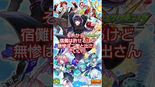 【モンスト】頼むからレベルを考え直してくれ！クエストは一部除いて、今の感じでもいいから🙇