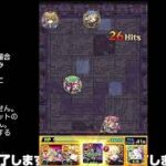 【モンスト】今夜はそっとライブ配信