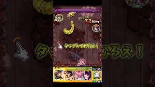何年かぶりのこのワンパン  #モンスターストライク #懐かしい#モンスト好きと繋がりたい #モンスト