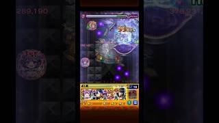 【麗夏映夢】なるほどね【失敗】 #モンスト #モンスターストライク #超究極 #ワンパン #vlog