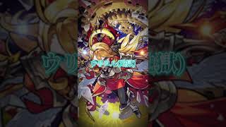 反射vs貫通 Part7 まさかの結果に… #モンスターストライク #モンスト #強さ比べ #shorts