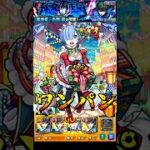 【モンスト】今回のコラボ、レムの活躍がヤバすぎるw レムαのSSモーニングスターで超究極糸師凛をワンパン【ブルーロックコラボ】ブルーロック #shorts #ブルーロック #糸師凛