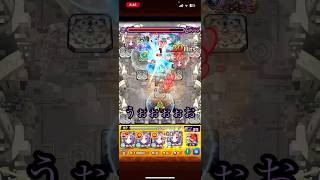 たまたますぎるw #モンスト #モンスト実況 #モンスターストライク #shorts #shortvideo #short #アムネディア