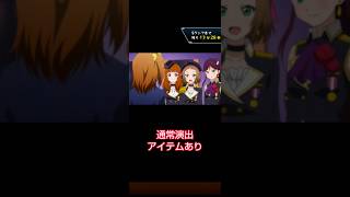 通常演出【心のメロディ】※アイテムあり #モンスト #ラブライブ #コラボ #超究極 #第2弾