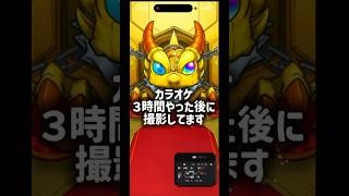 【モンスト】リゼロコラボ第2弾ガチャに挑戦！！ #shorts #モンスト #リゼロ #コラボ