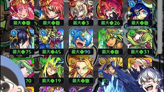 【モンスト】レグルス遊び→書庫超究極オーブ回収【ゆきよし2314】