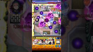 烏鷺亨子【究極】羂索〈仙台結界〉モンスト 呪術廻戦コラボ第3弾  咒術迴戰×怪物彈珠 第3彈  Jujutsu Kaisen