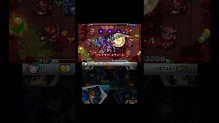 3dsのマッチは次元の違う脳汁ですコレ #shorts #モンスト