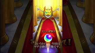 あの日巡りガチャ『6日目～9日目』 #z仮面 #モンスト