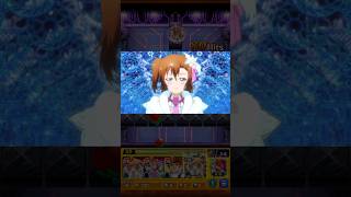 【モンスト ラブライブコラボ】最強のライバル A-RISE 特殊演出 #モンスト