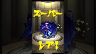 微妙だ＃ガチャ#モンスト#BGM＃ガチャ