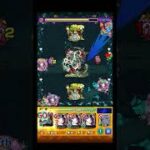 刹那とかのEXが歴戦来たらめっちゃ面白そうなのに #shorts #モンスト
