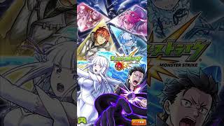 【モンスト】Re:ゼロから始める異世界生活(2026)オープニング【記録映像】