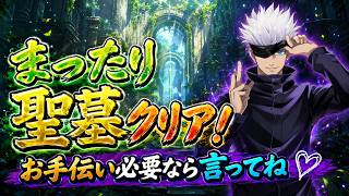 【モンスト】オーブ集めてRe:ゼロと闇属性限定ガチャ引きたい【LIVE】