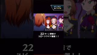 リンネのSSで心のメロディ（超究極A-RISE）をワンパン【モンスト】#Shorts