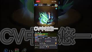 【モンスト】じんじゅんいちのストライクショット進化前　進化後SSボイス【WORLDトリガー】#shorts  #モンストコラボ#オススメ#ワールドトリガー#ワールドトリガーコラボ