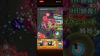 【モンスト】禪院真希でU 20しどうしりゅうせいをまきのSSでワンパンしてみた！！！】呪術廻戦】#shorts  #怪物彈珠  #モンストコラボ
