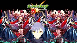 【新人V JACKの右も左もわからぬモンスト初心者配信】#21 明日モンストの日だけど出来るか不明なので…
