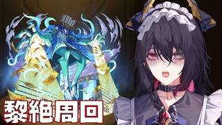 【🔰モンスト】　初心者が朝活プロポバテ周回する　#モンスト  #男性Vtuber #shorts